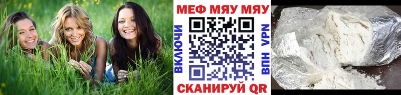 Наркота Георгиевск Конопля COCAIN АМФ Меф СОЛЬ