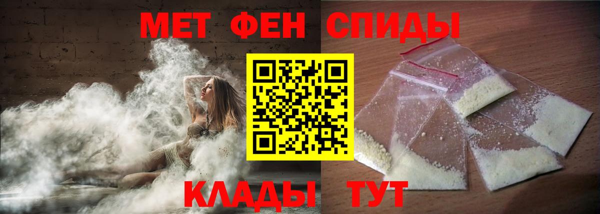 Амфетамин 97% Георгиевск