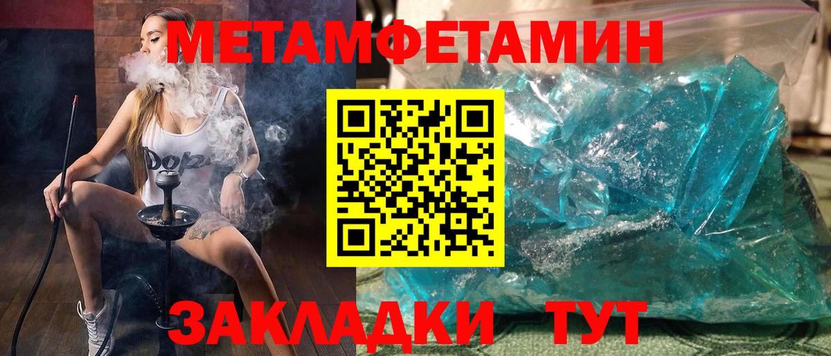 Amphetamine  АМФЕТАМИН Розовый  Вход с VPN  hydra ссылки  Георгиевск 