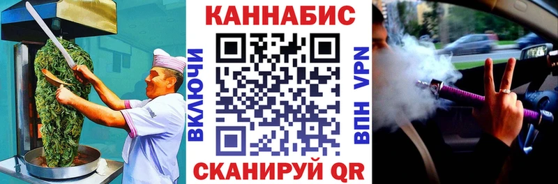Печенье с ТГК конопля Георгиевск