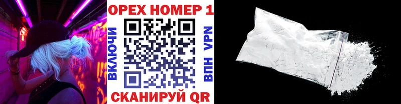 где найти   Георгиевск  КОКАИН FishScale 