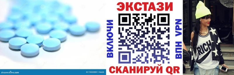 Экстази DUBAI  KRAKEN   Георгиевск  где купить наркоту 