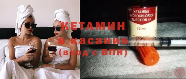 альфа пвп VHQ Семилуки