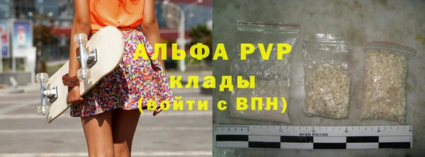 альфа пвп VHQ Семилуки