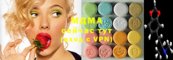 альфа пвп VHQ Семилуки