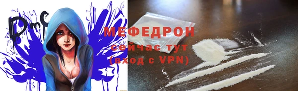 альфа пвп VHQ Семилуки