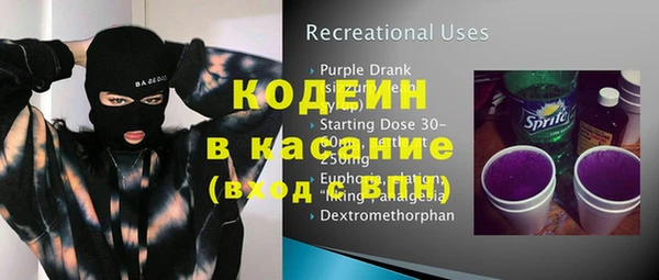а пвп мука Семёнов