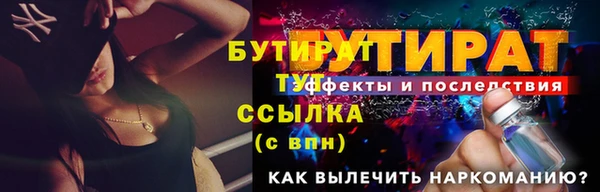 mix Семикаракорск