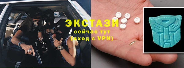 тгк Арсеньев
