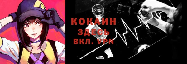 альфа пвп VHQ Семилуки