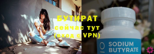 а пвп мука Семёнов