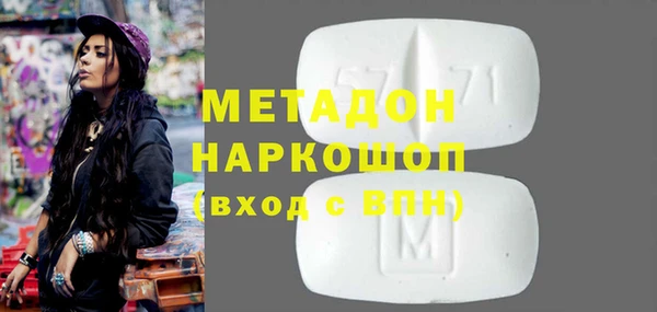 альфа пвп VHQ Семилуки