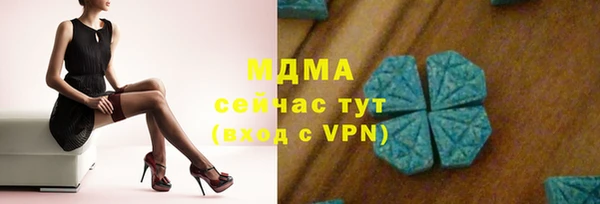 альфа пвп VHQ Семилуки
