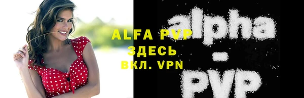 альфа пвп VHQ Семилуки