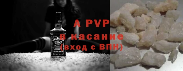 а пвп мука Семёнов