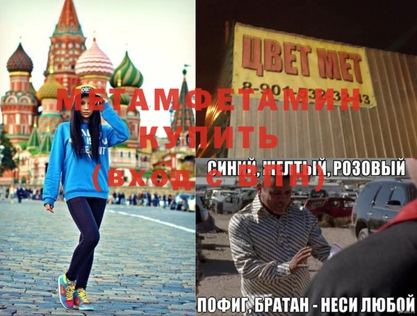 альфа пвп VHQ Семилуки