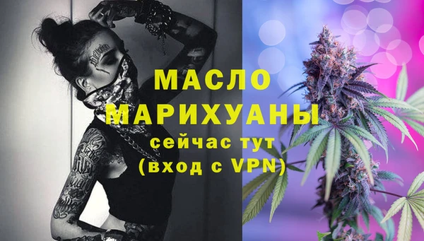 а пвп мука Семёнов