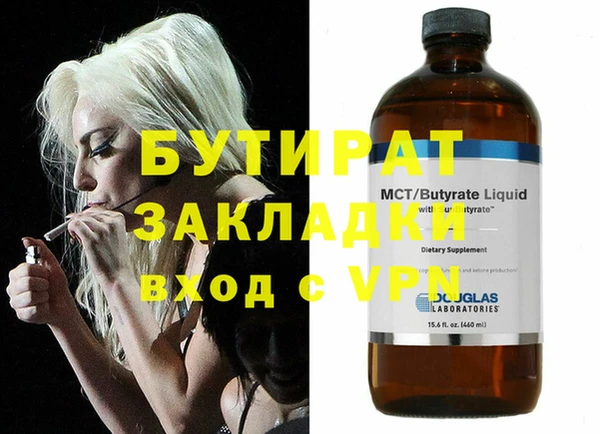 а пвп мука Семёнов