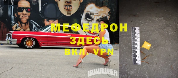 а пвп мука Семёнов