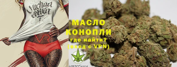 альфа пвп VHQ Семилуки