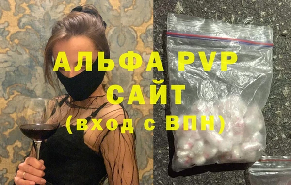амф Армянск