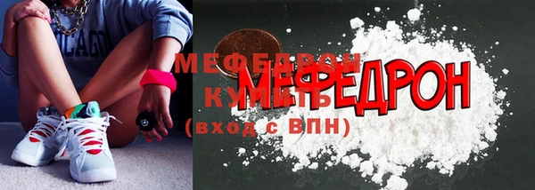 альфа пвп VHQ Семилуки