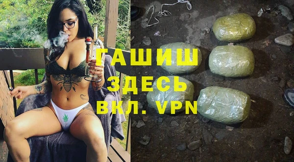 альфа пвп VHQ Семилуки