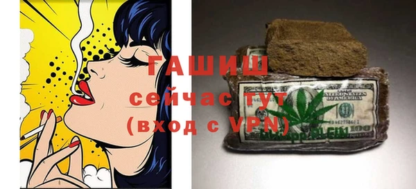 альфа пвп VHQ Семилуки