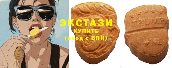 альфа пвп VHQ Семилуки