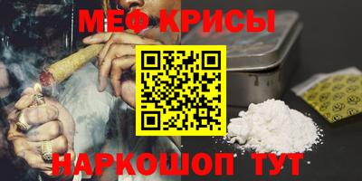 2c-b Можайск