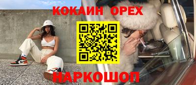 марки nbome Можга