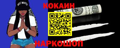 марки nbome Можга
