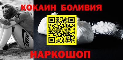 2c-b Можайск