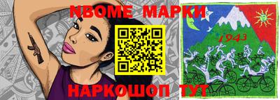 амф Моздок