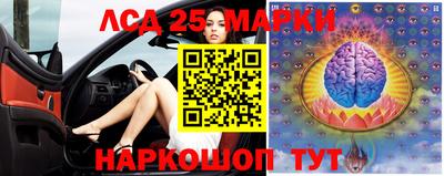 2c-b Можайск