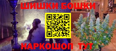 марки nbome Можга