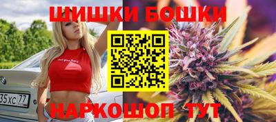 2c-b Можайск