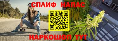 2c-b Можайск