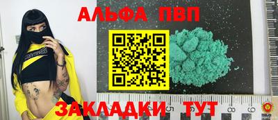 амф Моздок