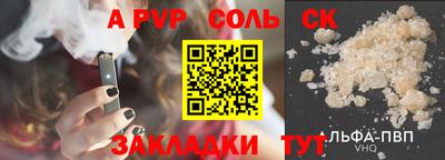2c-b Можайск