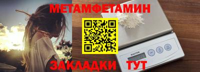 амф Моздок