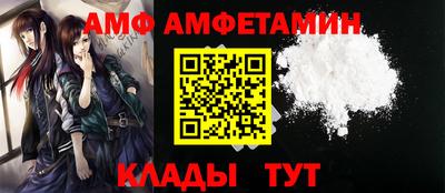 2c-b Можайск