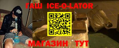 2c-b Можайск