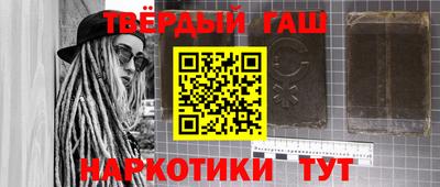 марки nbome Можга