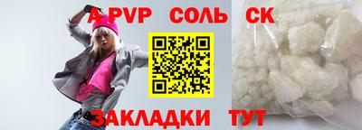 амф Моздок