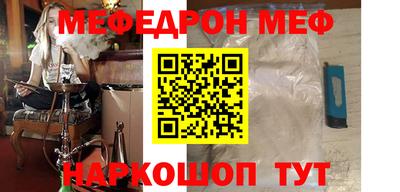 амф Моздок