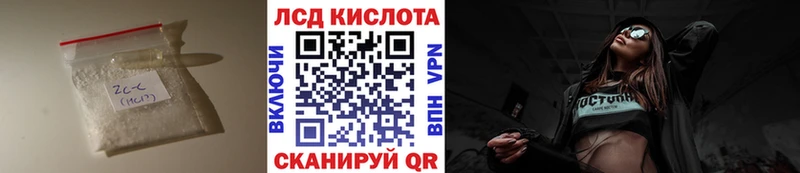 Лсд 25 экстази ecstasy  Георгиевск 