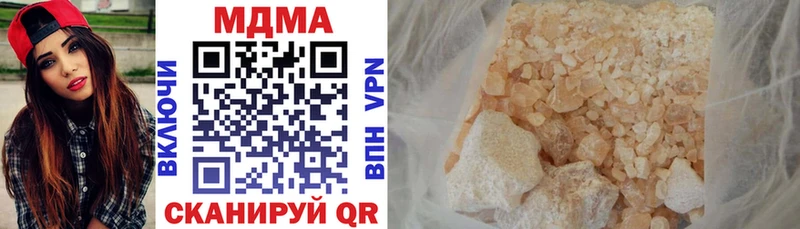 МДМА молли  продажа наркотиков  Георгиевск 