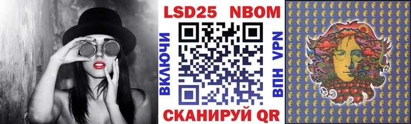 mega маркетплейс  Георгиевск  Марки N-bome 1500мкг 