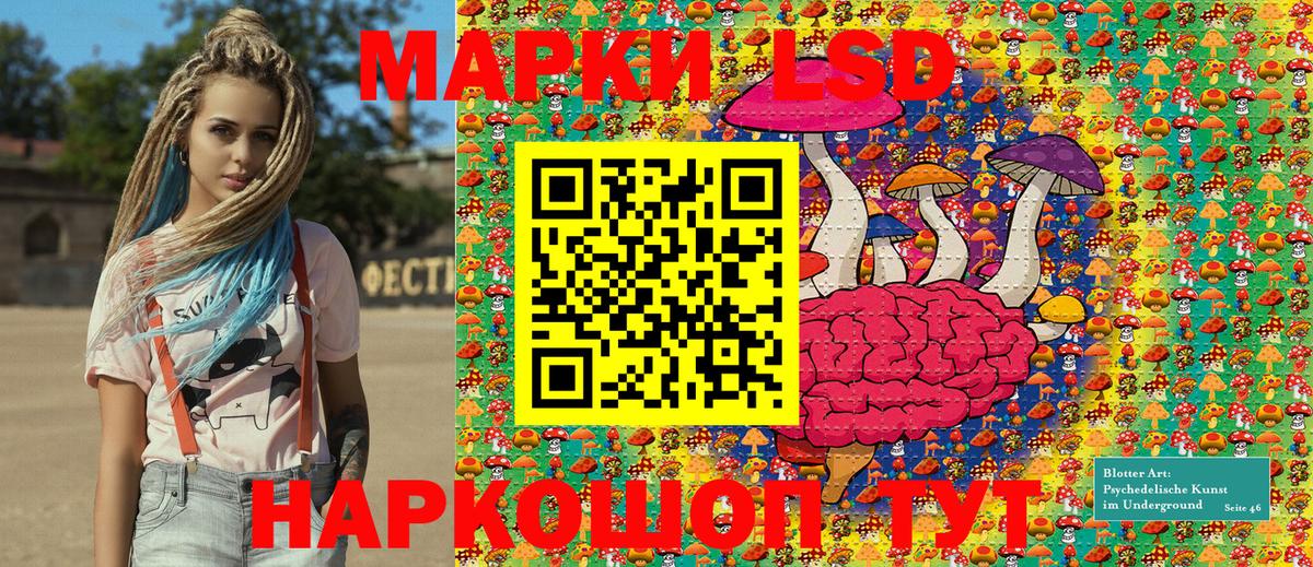 Марки NBOMe  Наркотические марки 1,8мг  Вход с VPN  Наркотические марки 1,8мг  Георгиевск 